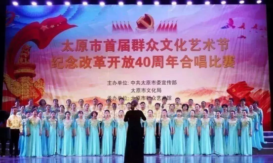 1525849954974091193.png 文化馆合唱团.png